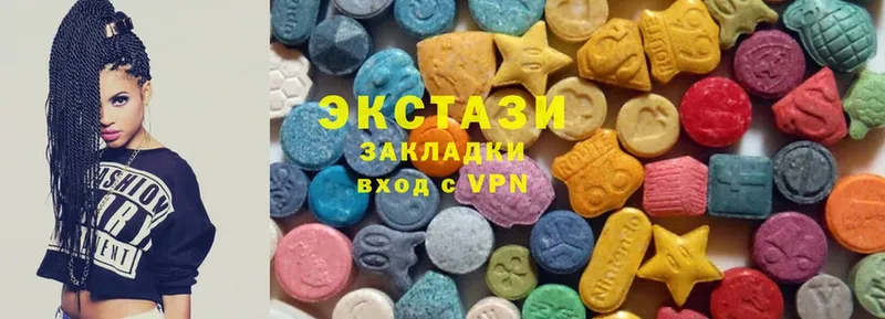 ЭКСТАЗИ 300 mg  Данилов 