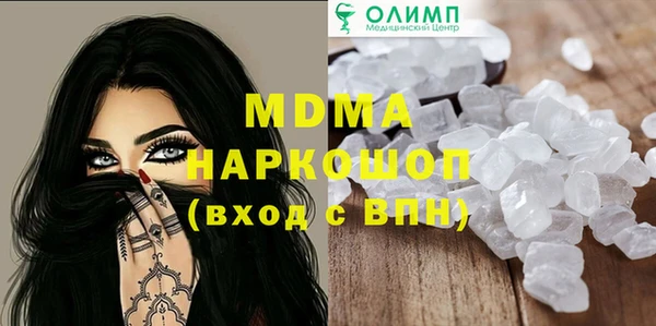 мефедрон мука Белокуриха